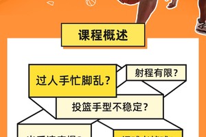 为什么篮球教练需要了解球员的压力管理：提升球队表现的关键策略